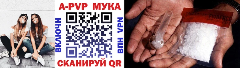 Сколько стоит Заозёрск ГАШИШ  A-PVP  Меф  АМФЕТАМИН  COCAIN 