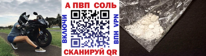 Альфа ПВП СК  цены   Заозёрск 
