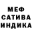 Амфетамин Розовый IUMB KVASHA