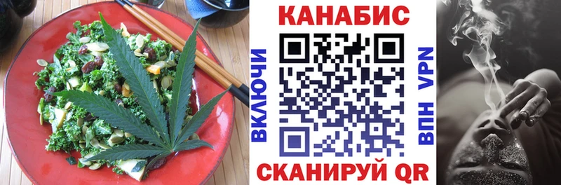 darknet клад Заозёрск Печенье с ТГК марихуана