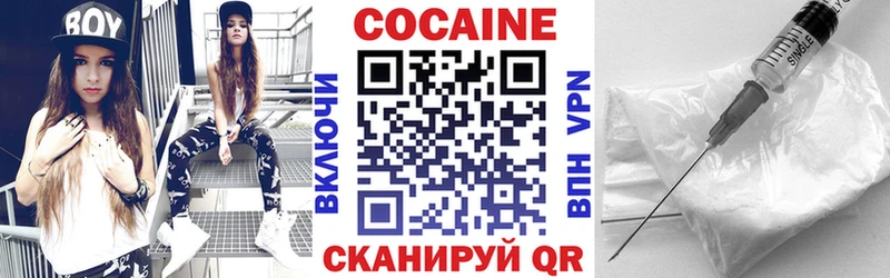Cocaine Fish Scale Заозёрск