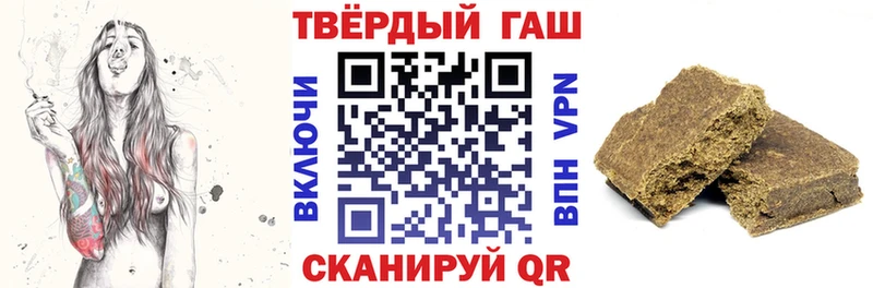 ГАШ ice o lator  где купить наркоту  mega зеркало  Заозёрск 
