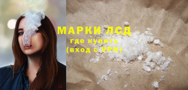 марки lsd Лиски