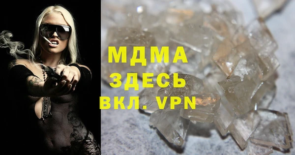 марки lsd Лиски