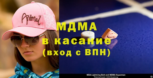 мефедрон мука Долгопрудный