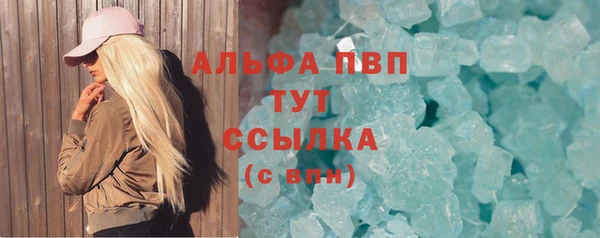стаф Липки