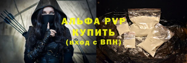 стаф Липки