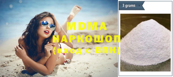 мефедрон мука Долгопрудный