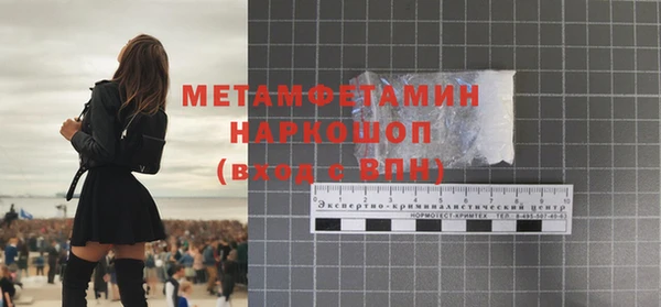 мефедрон VHQ Новый Уренгой