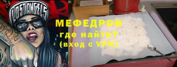 стаф Липки