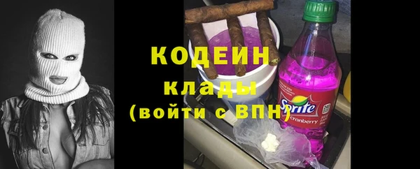 марки lsd Лиски