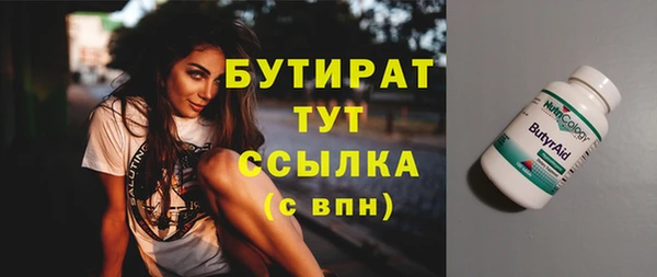 jwh Лихославль