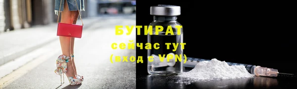 стаф Липки