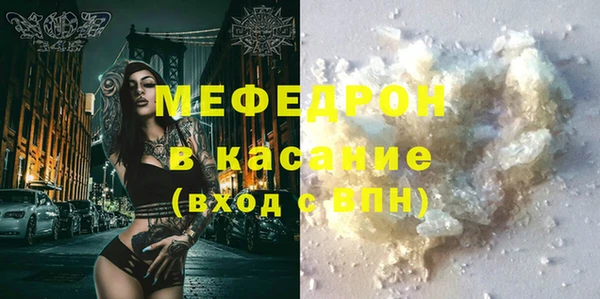 мефедрон VHQ Новый Уренгой