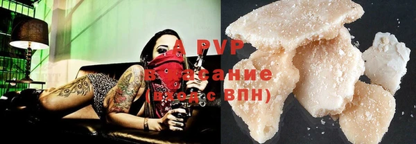 марки lsd Лиски