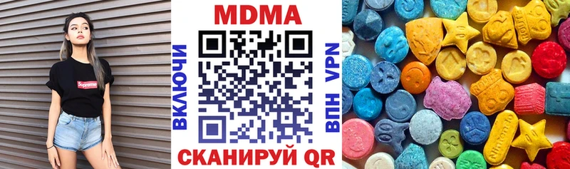 МДМА молли  ОМГ ОМГ ONION  Заозёрск  дарнет шоп 