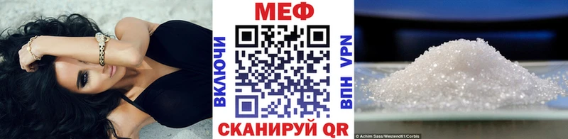 МЕФ 4 MMC  ссылка на мегу ССЫЛКА  Заозёрск 