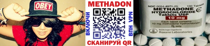 мега ссылка  Заозёрск  МЕТАДОН methadone 