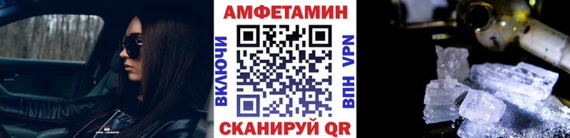 где продают наркотики  Заозёрск  МЕТАМФЕТАМИН мет 
