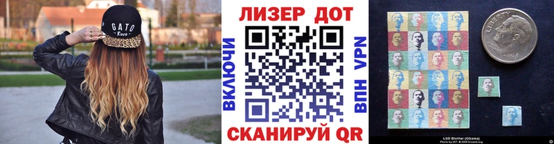 дарнет шоп  Заозёрск  Наркотические марки 1,5мг 
